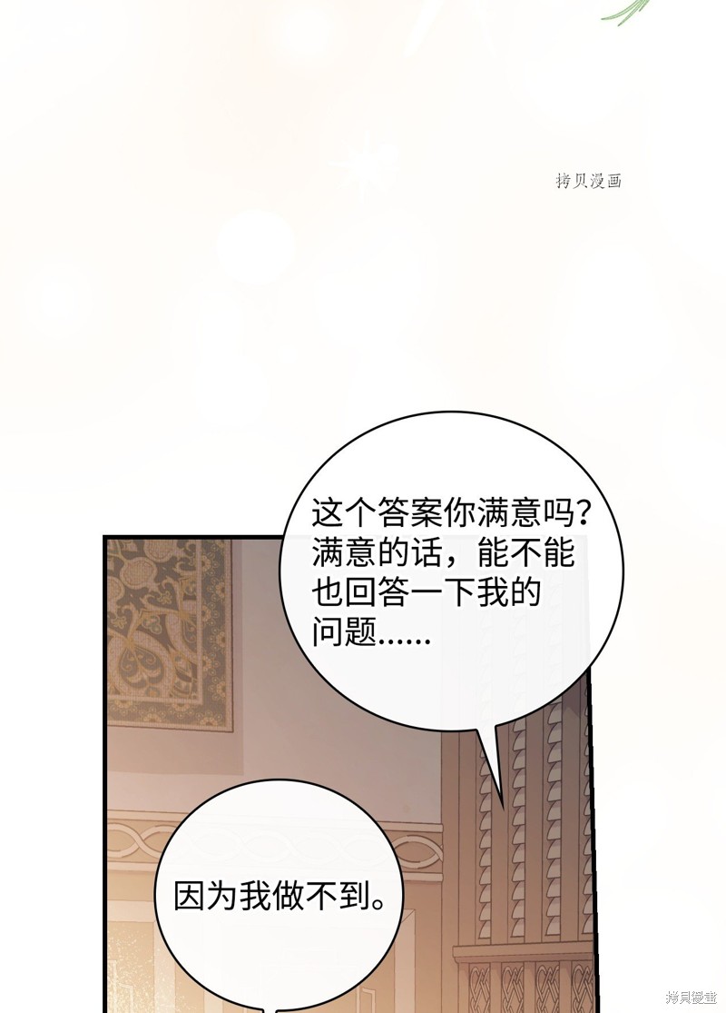 第71话92