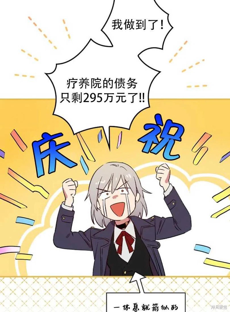 第20话41