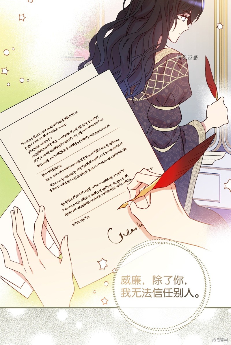 第74话72