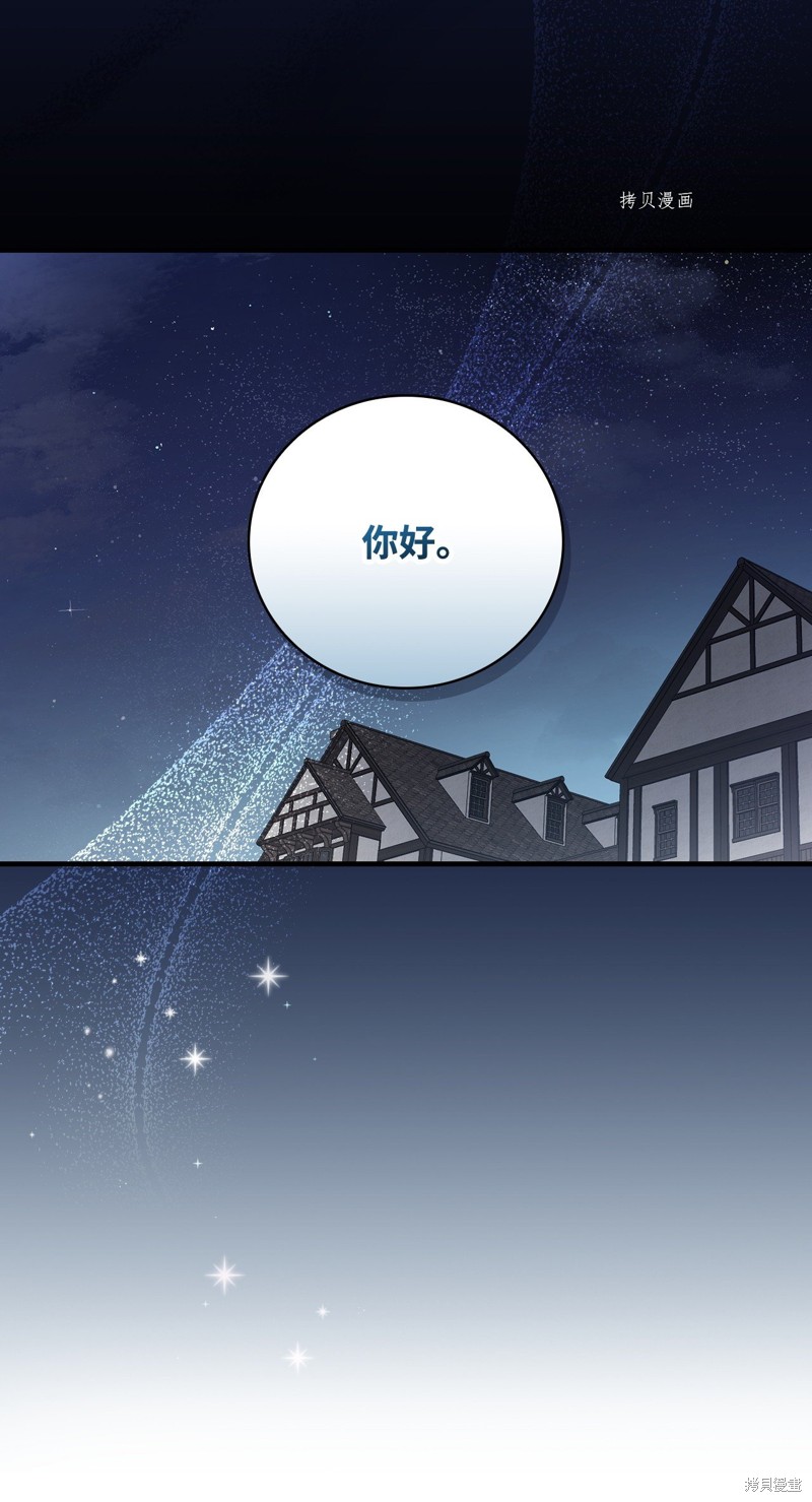 第60话22