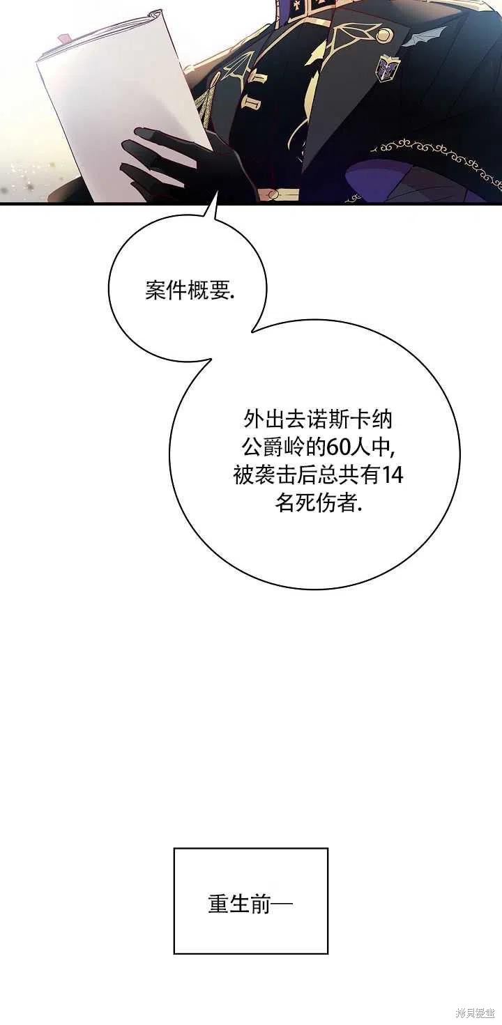 第29话71