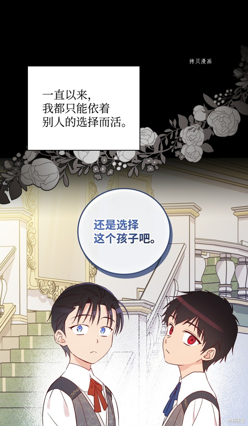第80话61