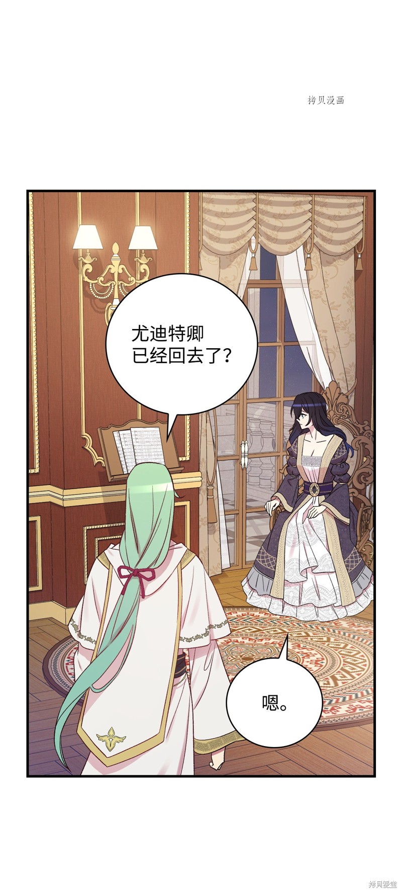 第63话71