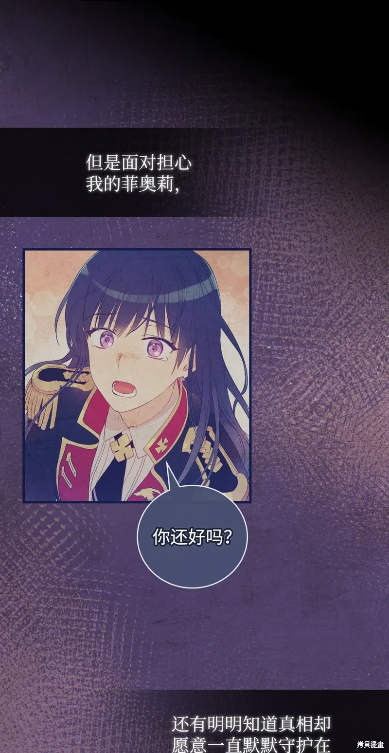 第103话71