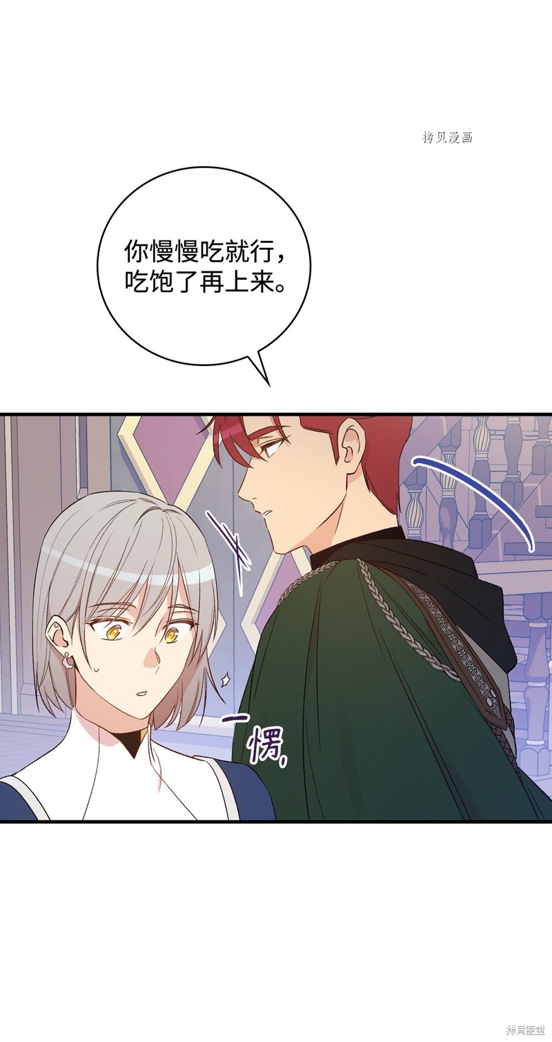 第65话27