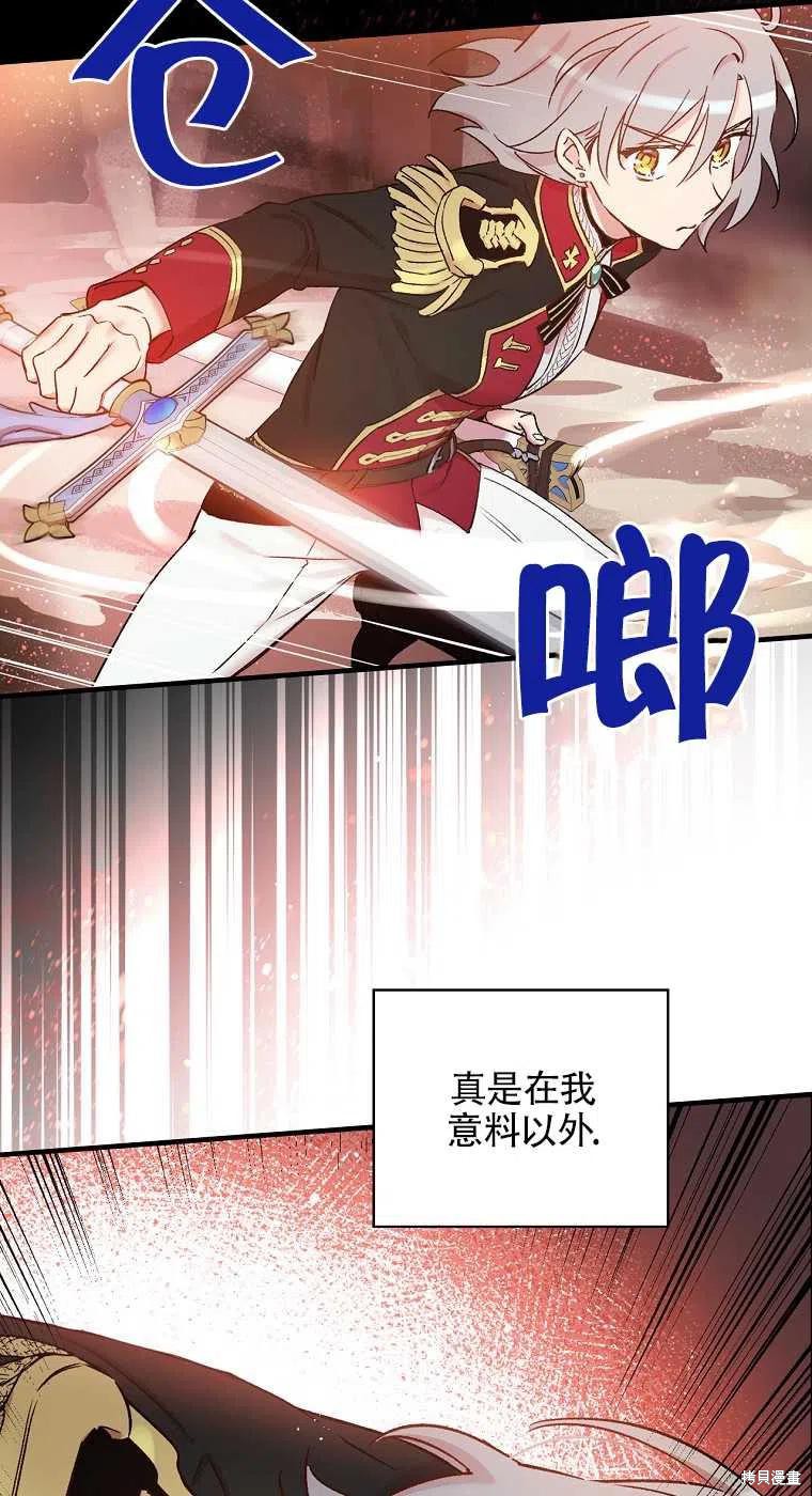 第46话49