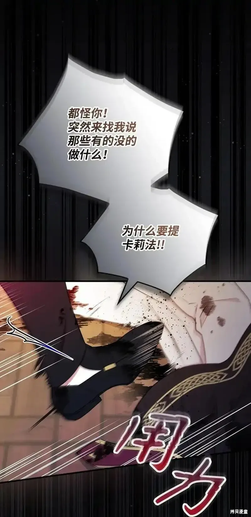 第99话19