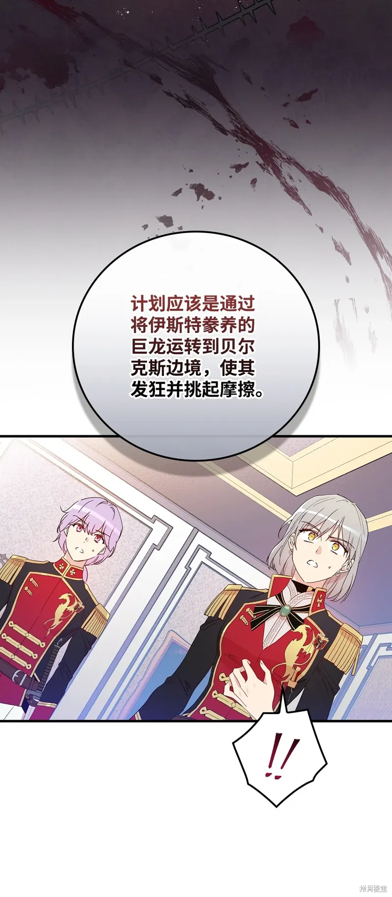 第103话57
