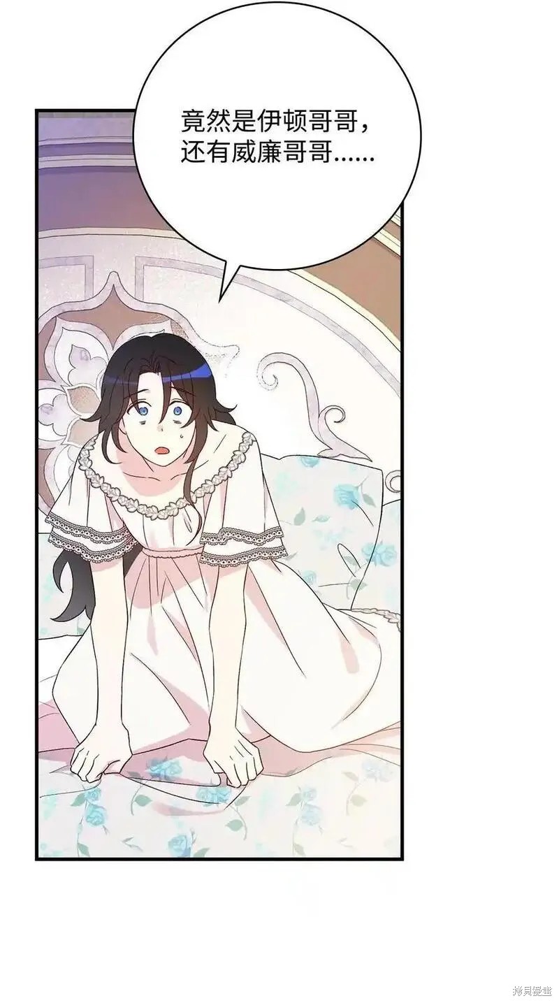 第96话50
