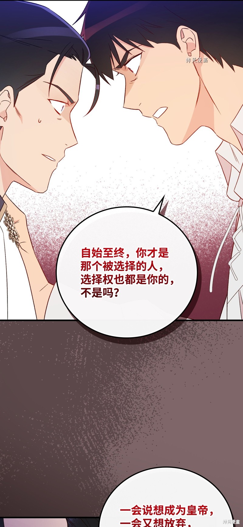 第81话41