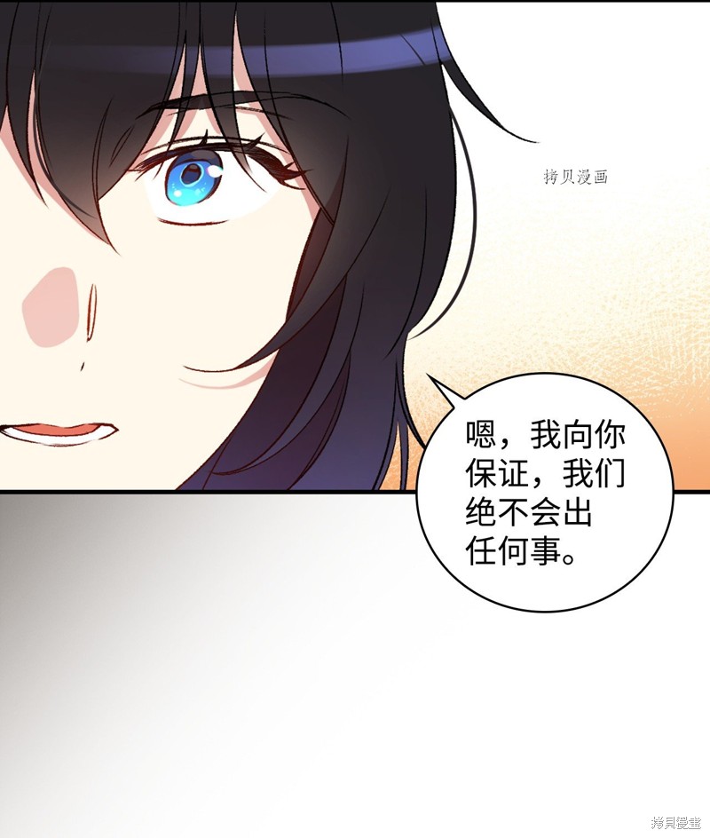 第62话65
