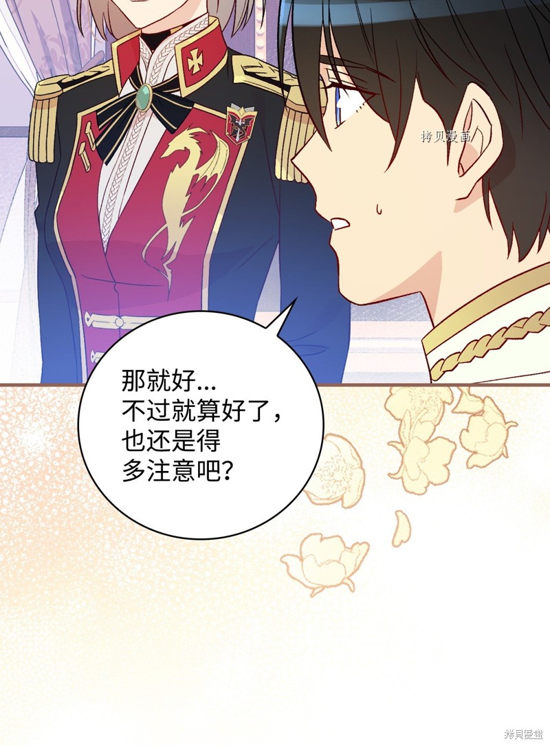 第83话84