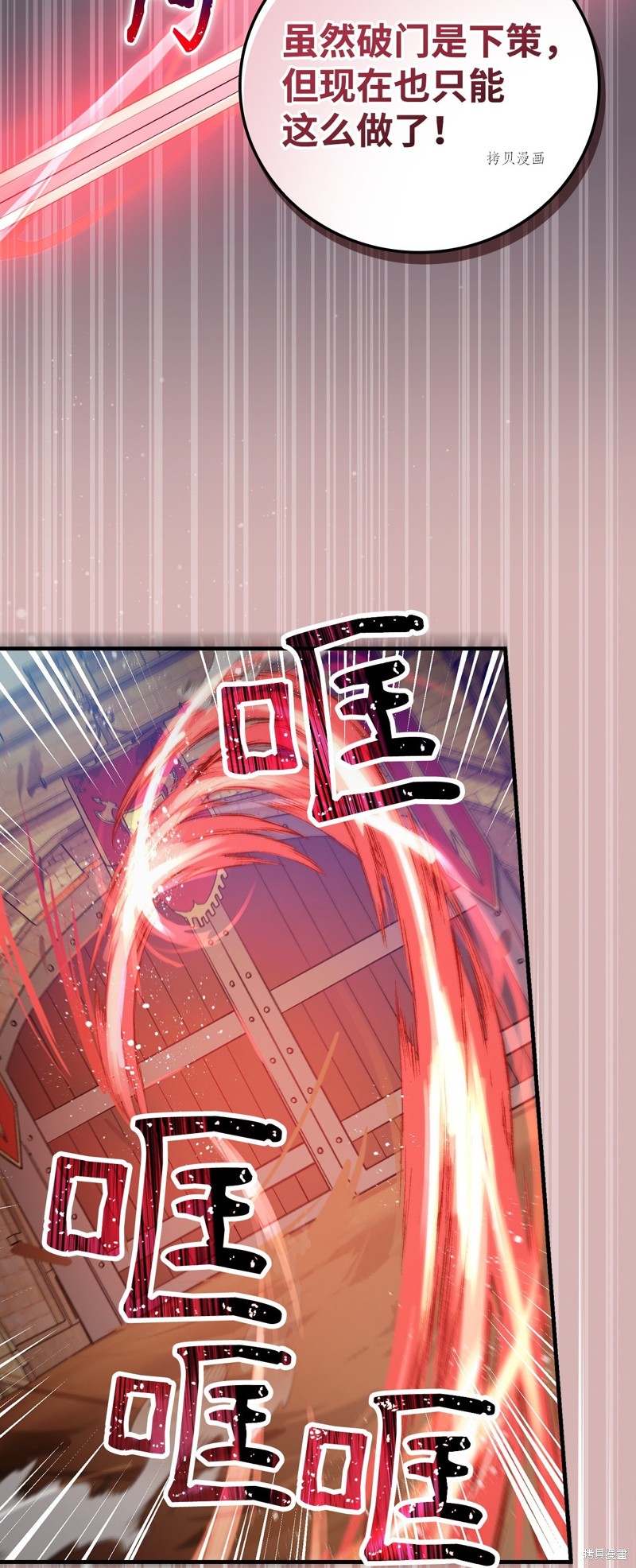 第87话44