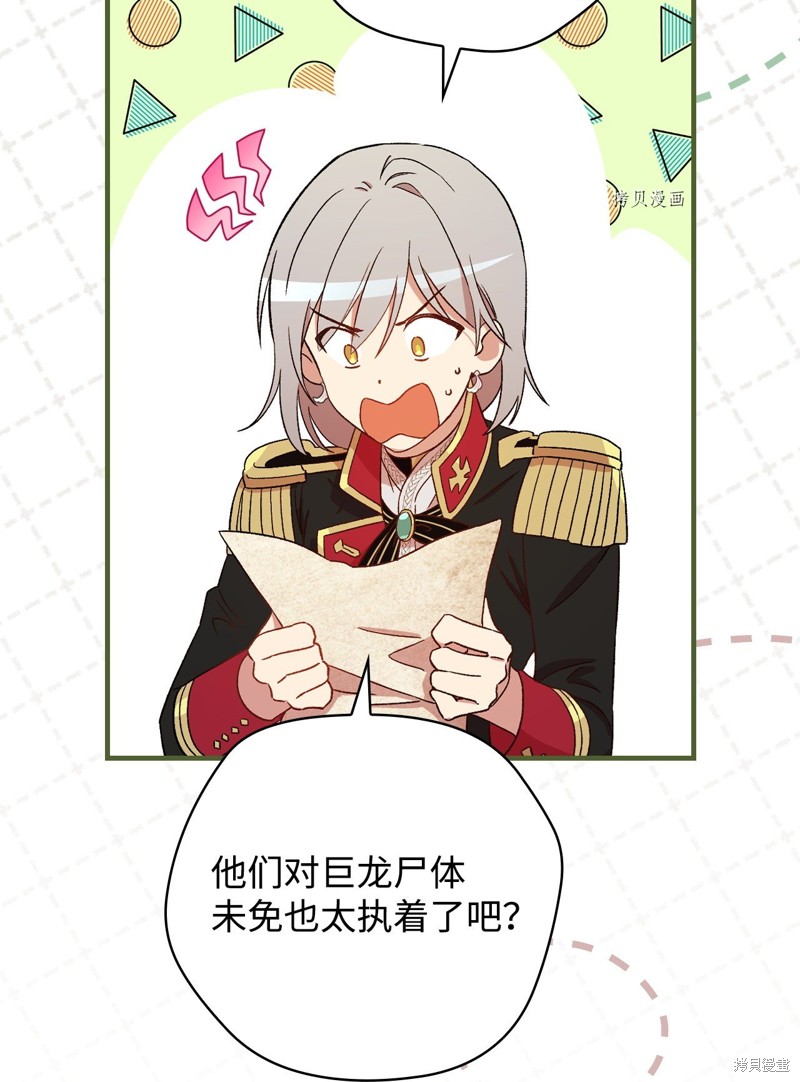 第58话36