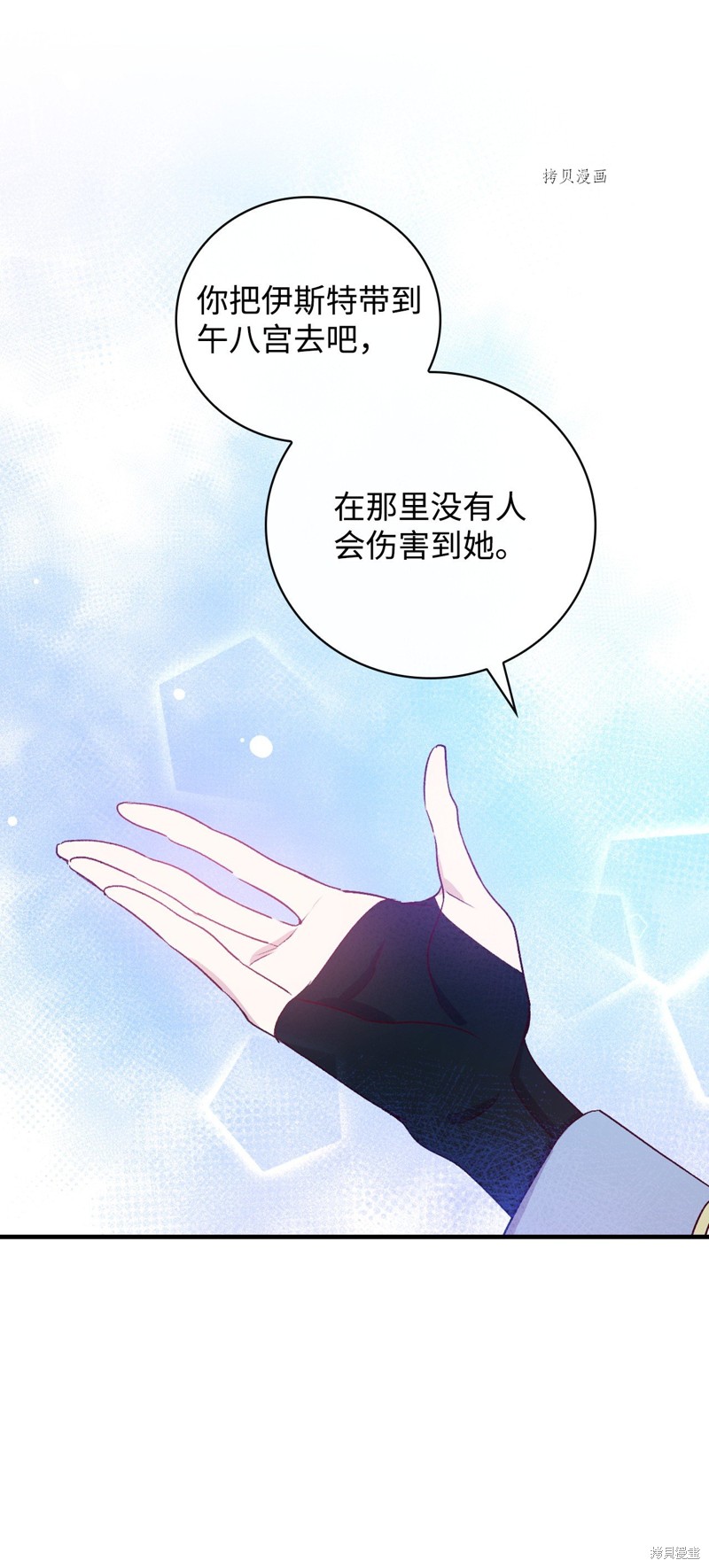 第73话8