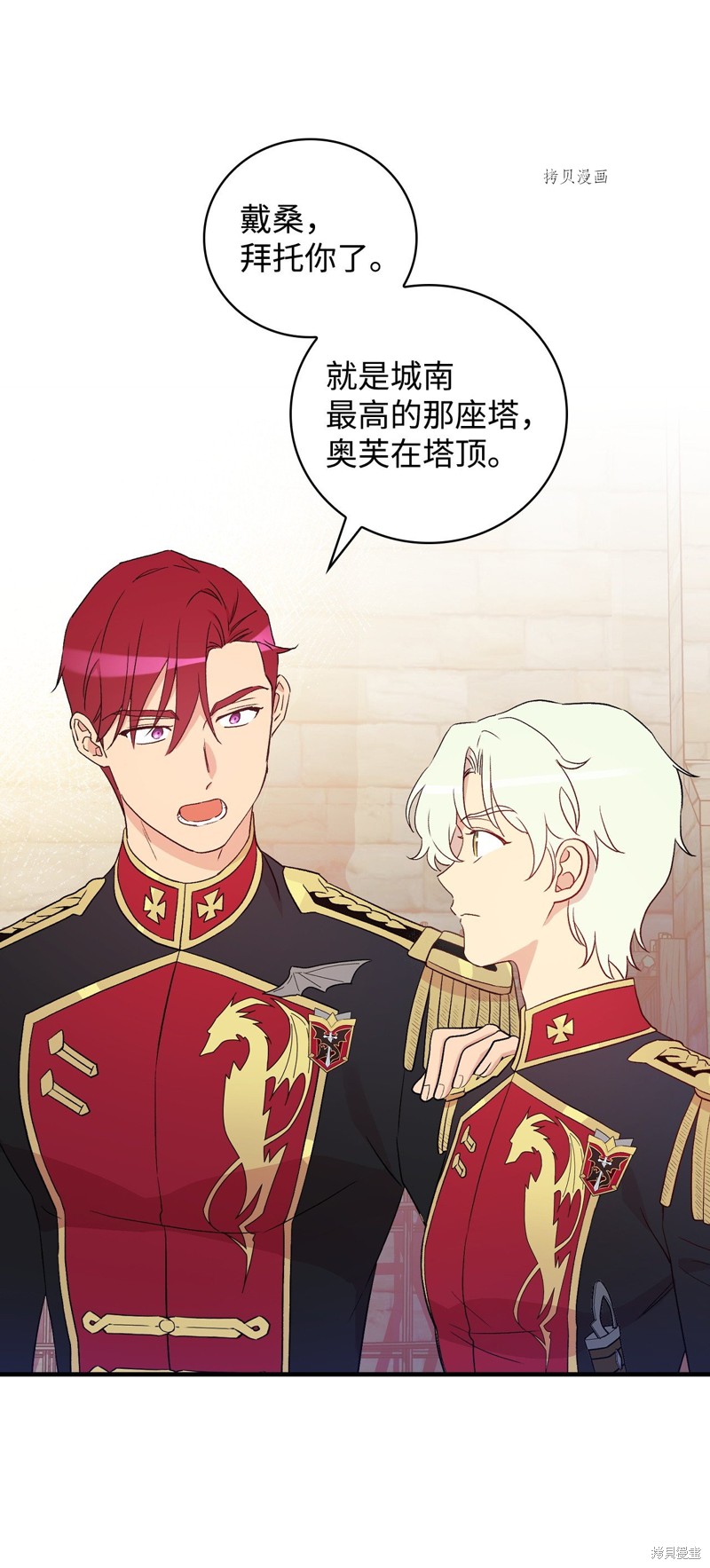 第89话64