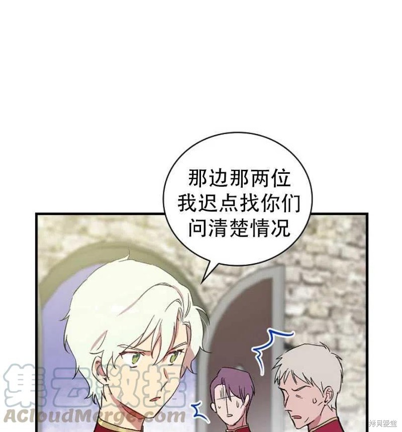 第15话18