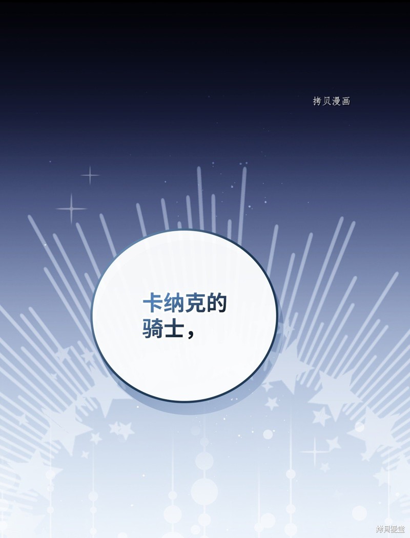 第70话90