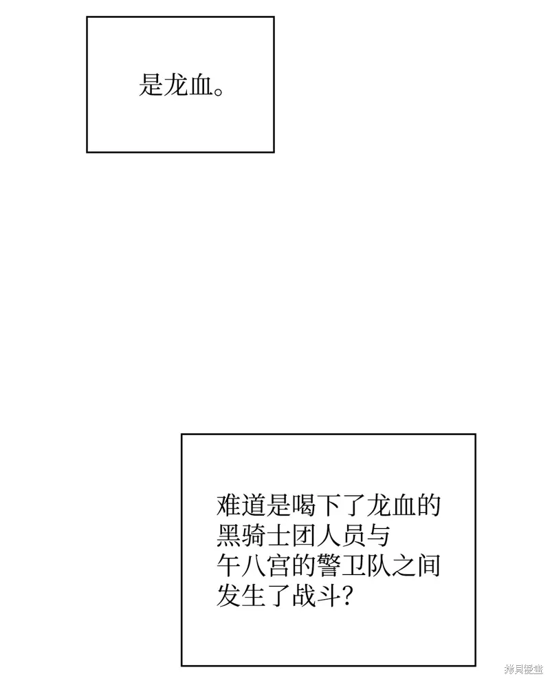 第102话58