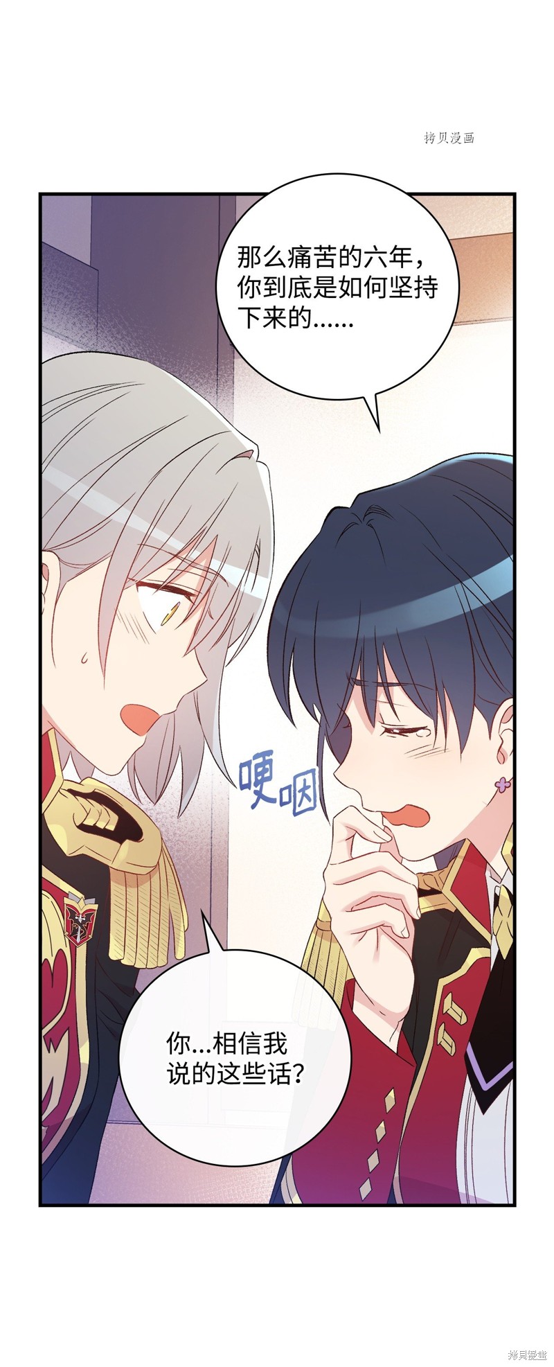 第79话79