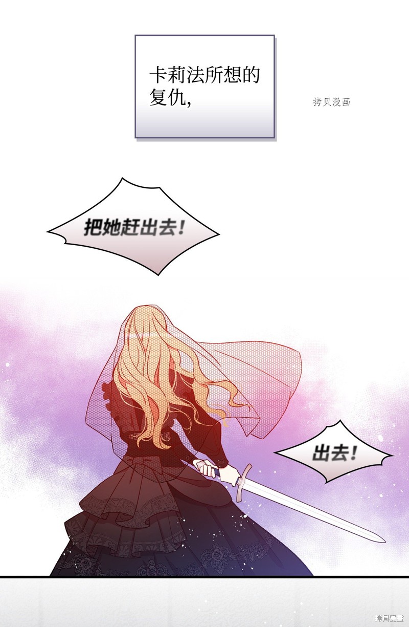 第59话77