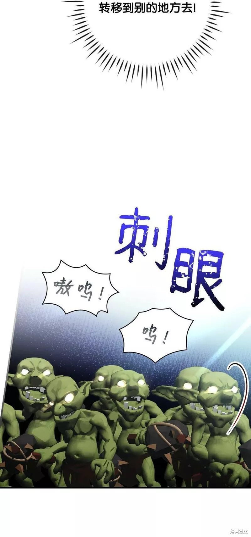 第91话22