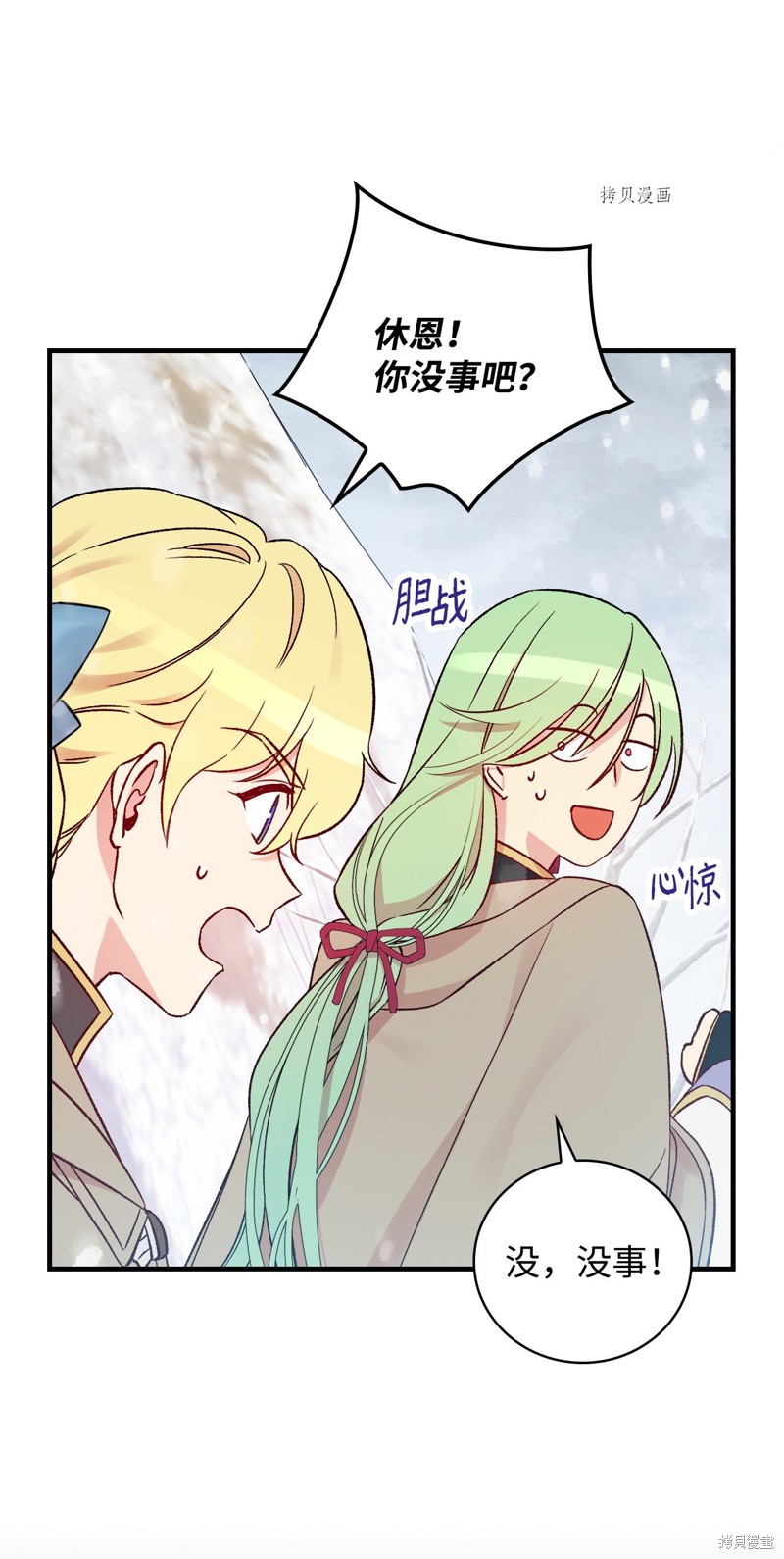 第68话75