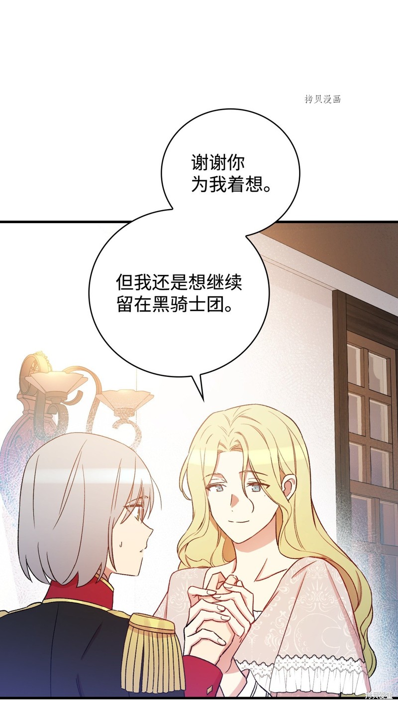 第59话65