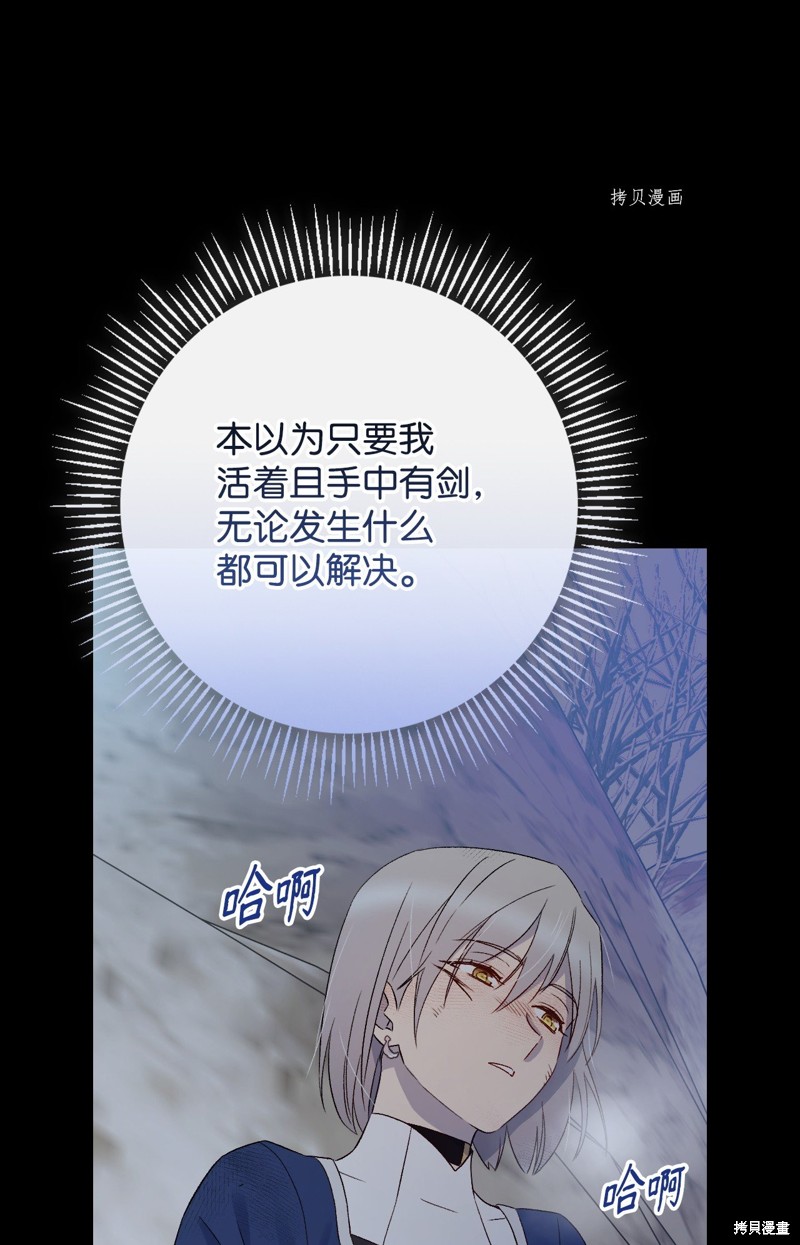 第69话73