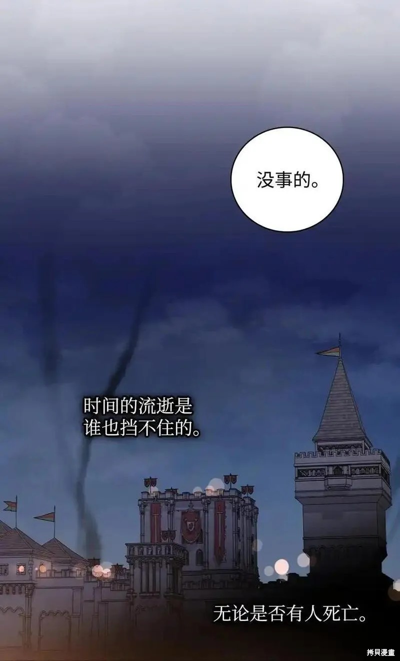第95话52