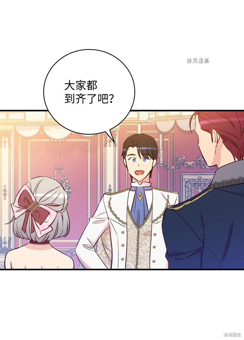 第54话73