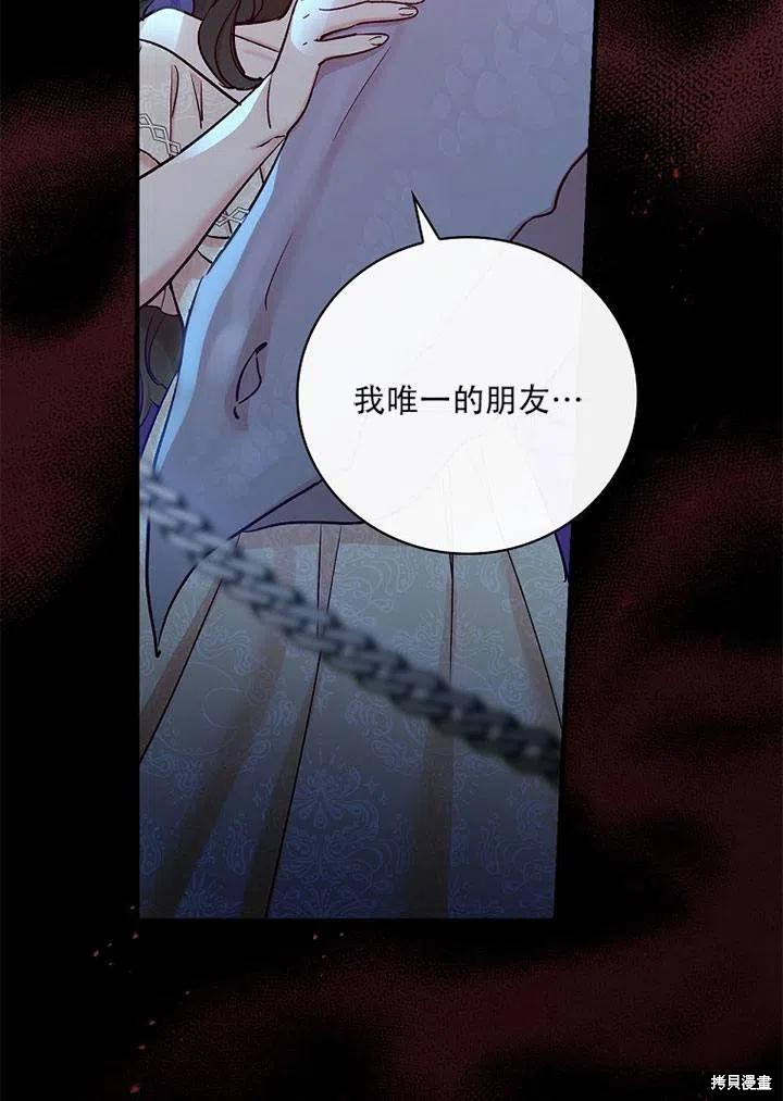 第41话93