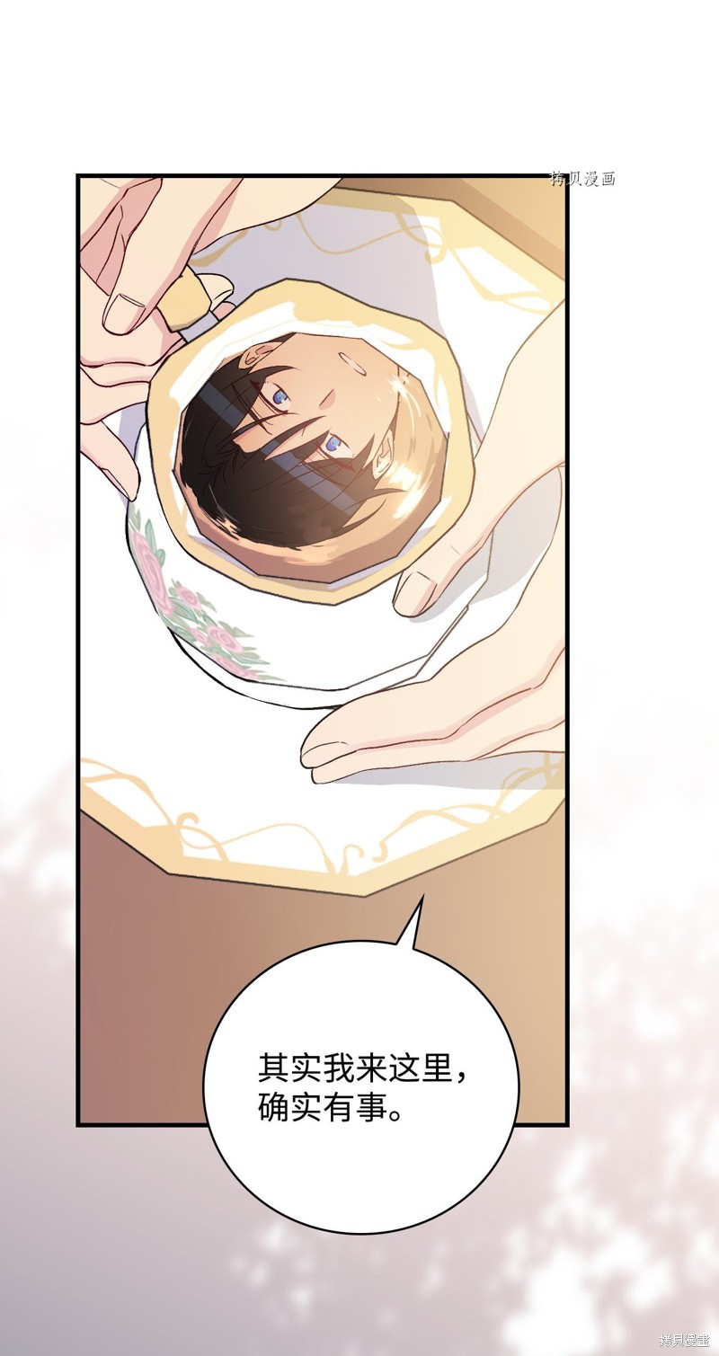 第83话59