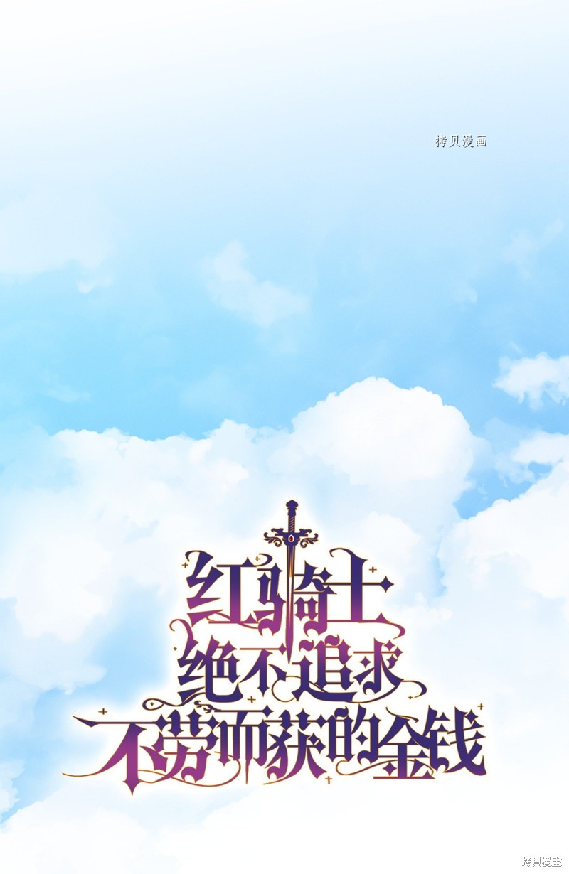 第58话20