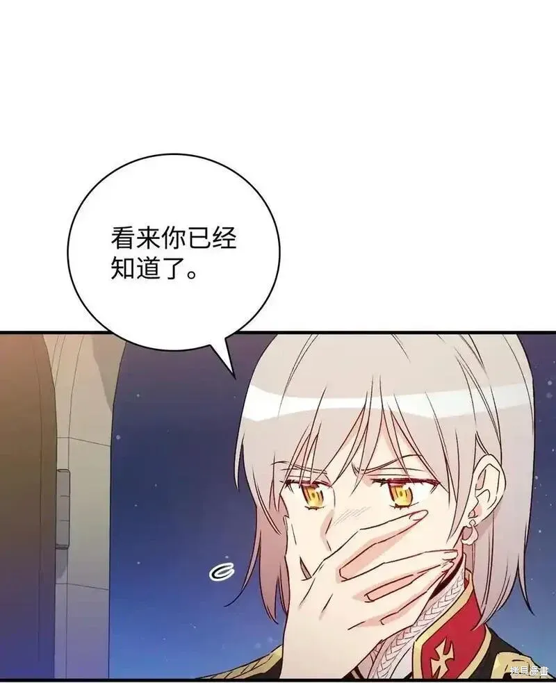 第100话56