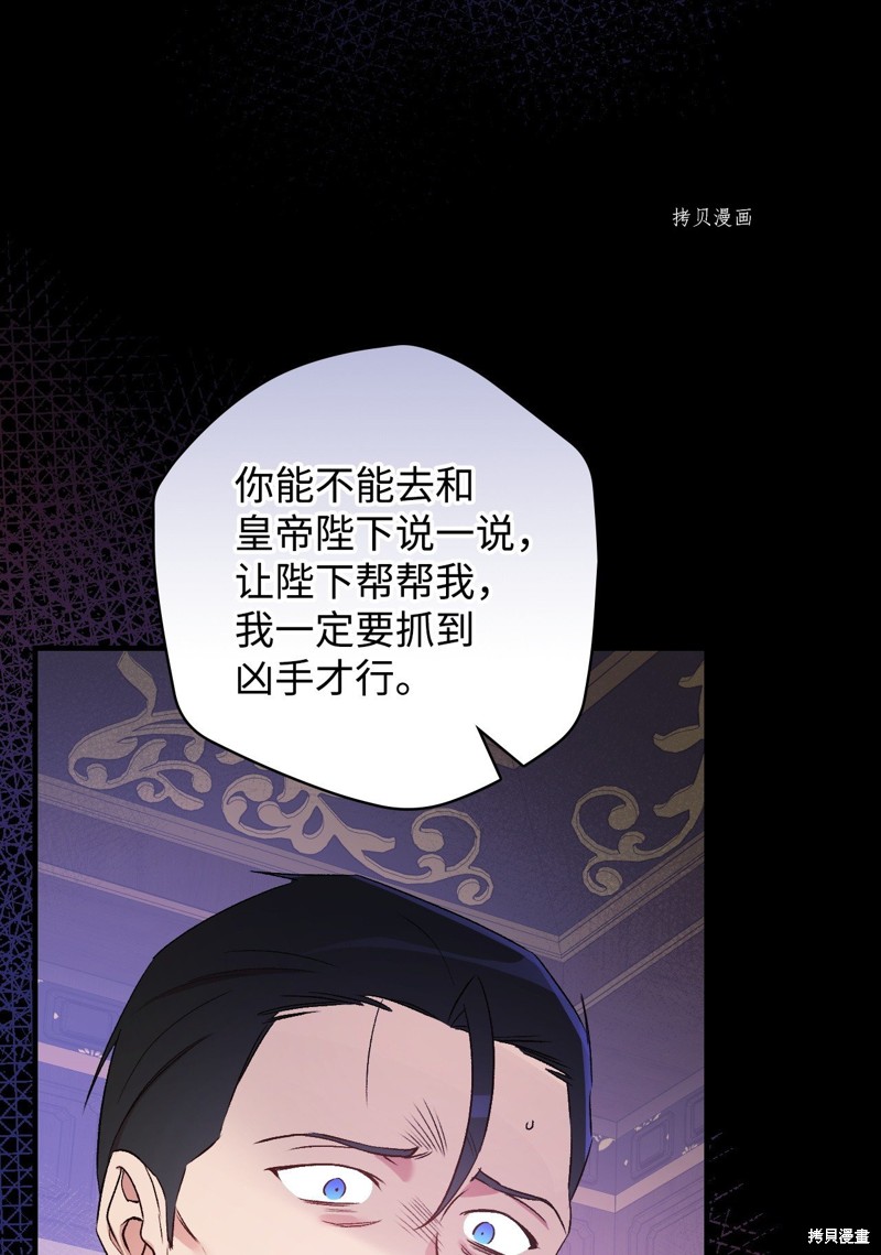 第82话18