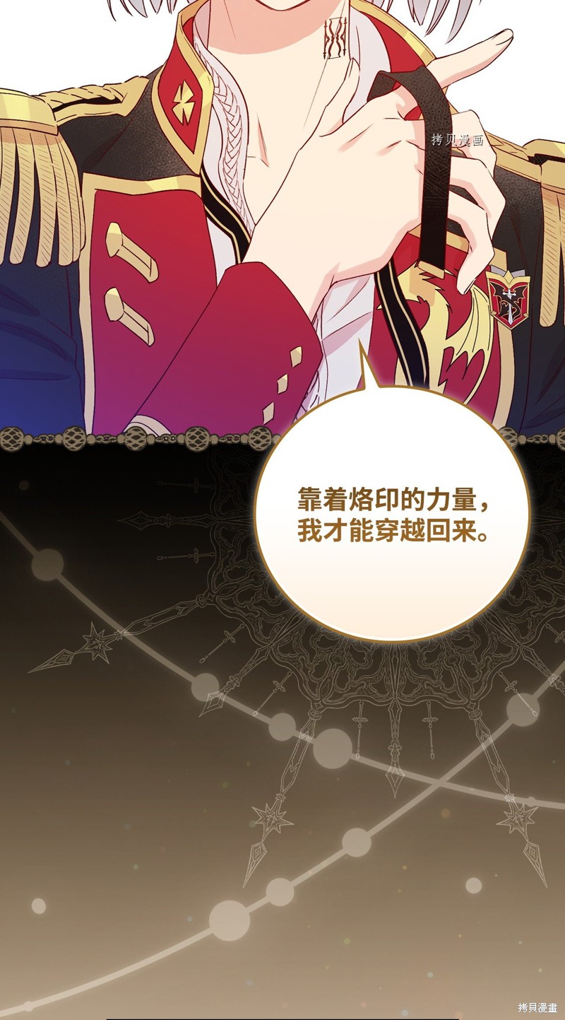 第79话65