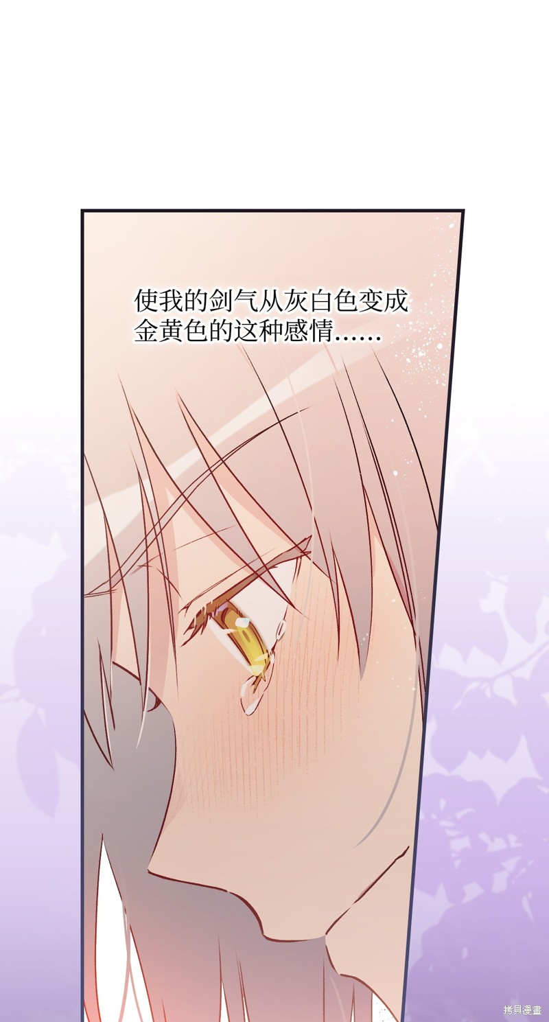 第92话65