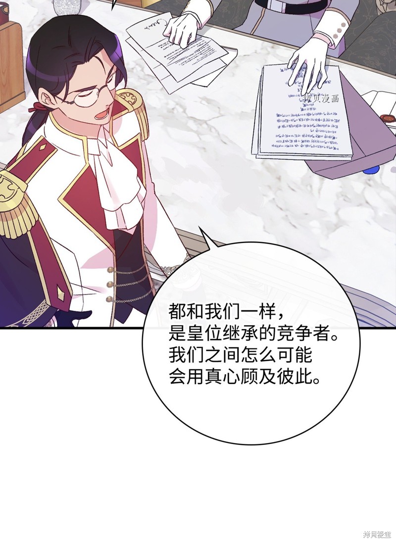 第74话65