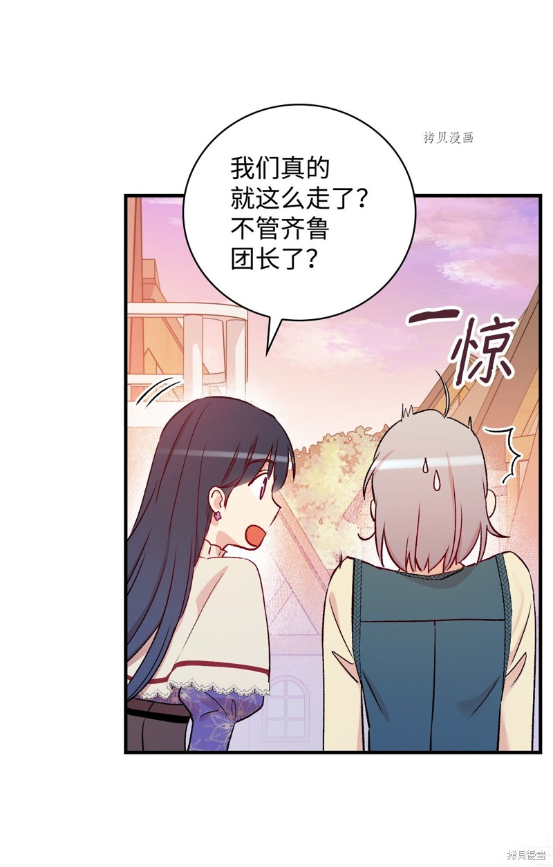 第53话64