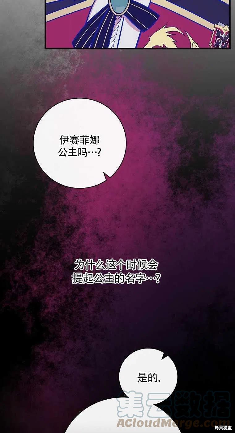 第32话42