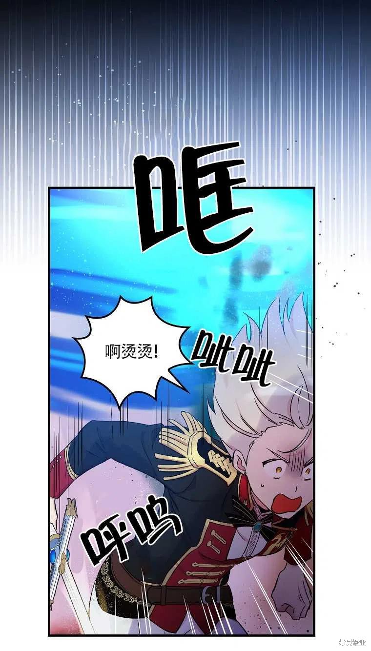 第47话13