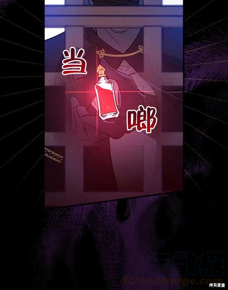 第20话96