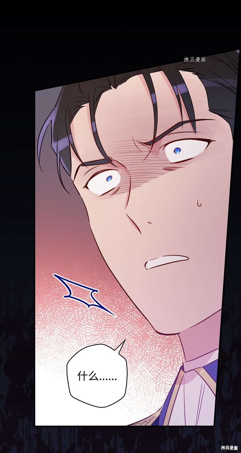 第81话18