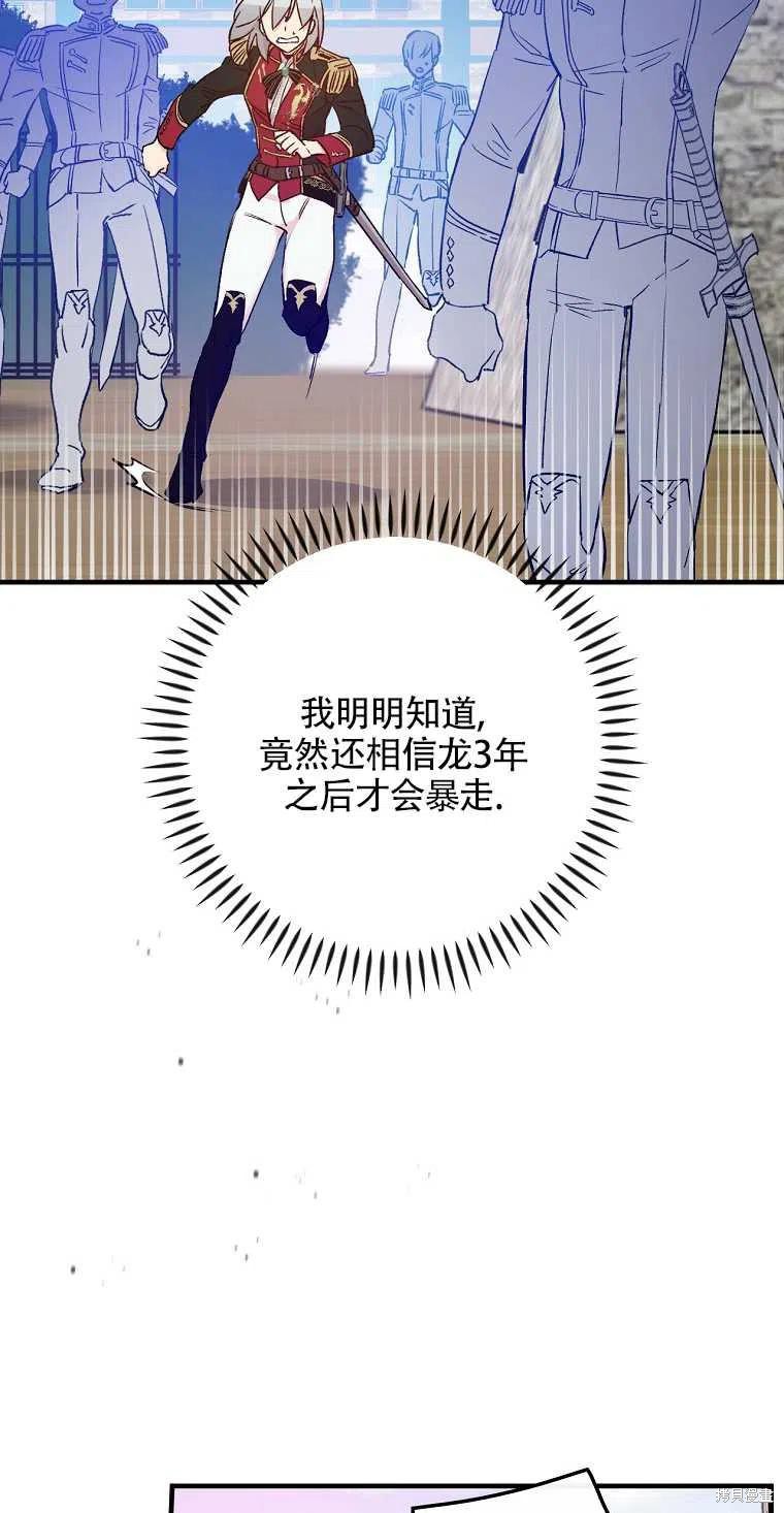 第43话43