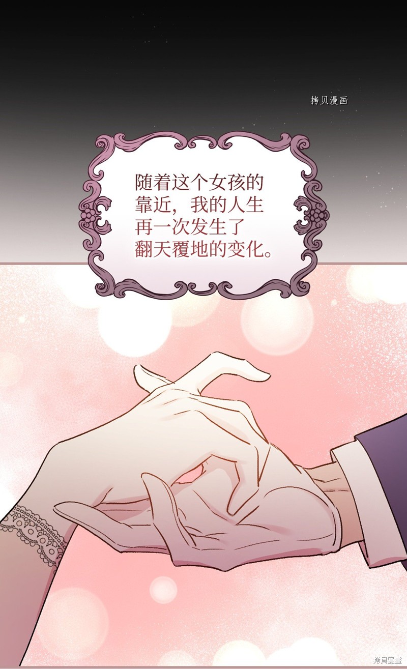 第81话65