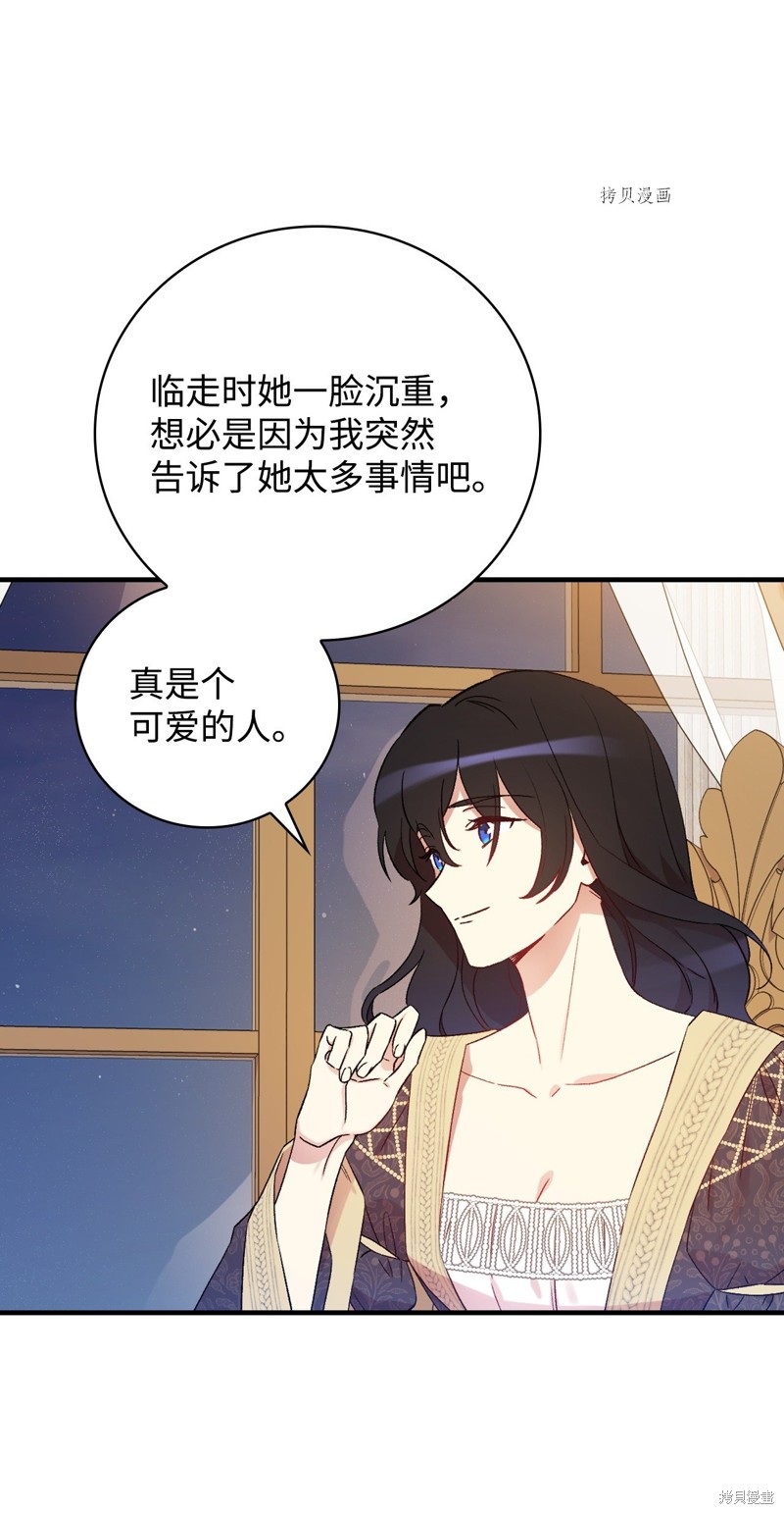 第63话72