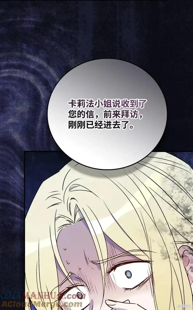 第99话30