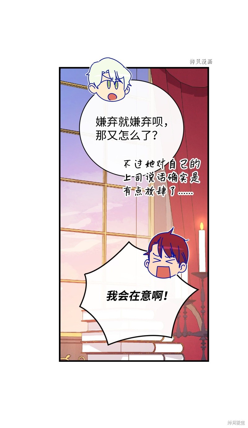 第54话12