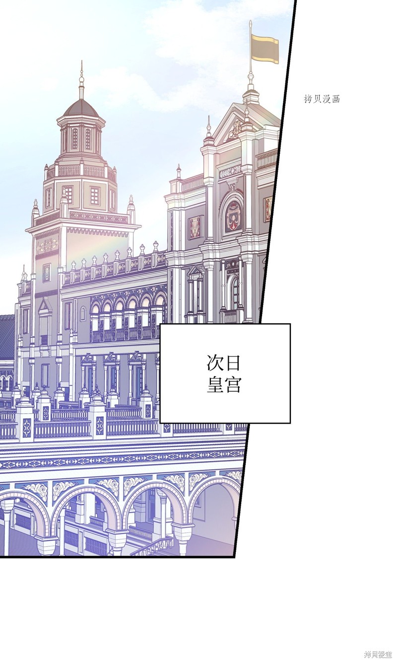 第78话51